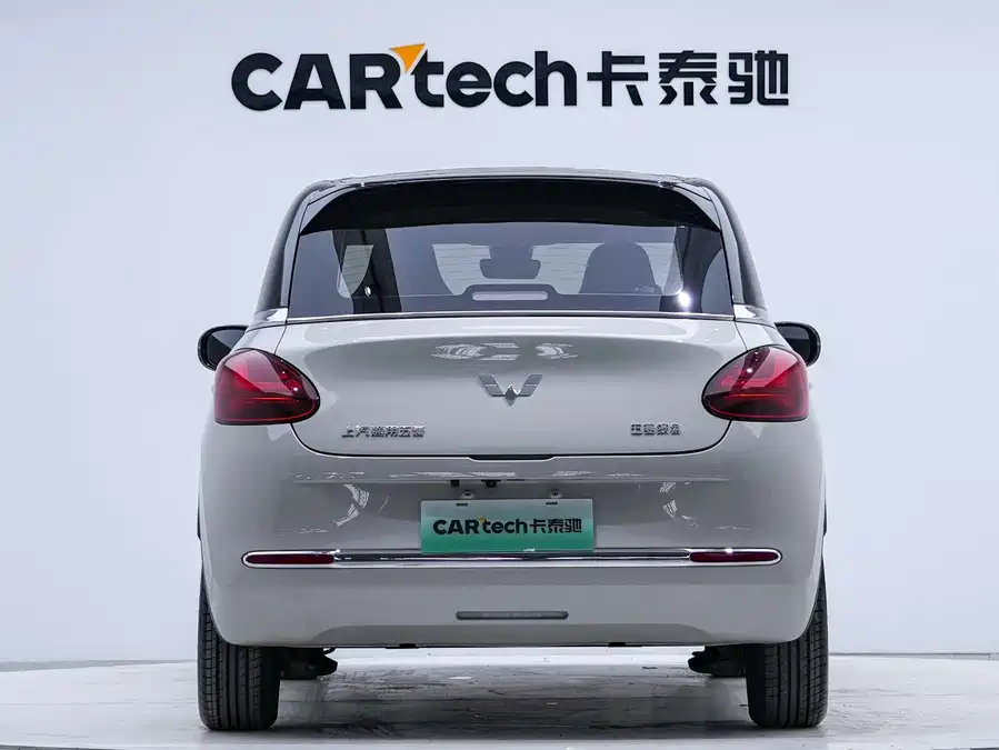 Wuling Bingo
