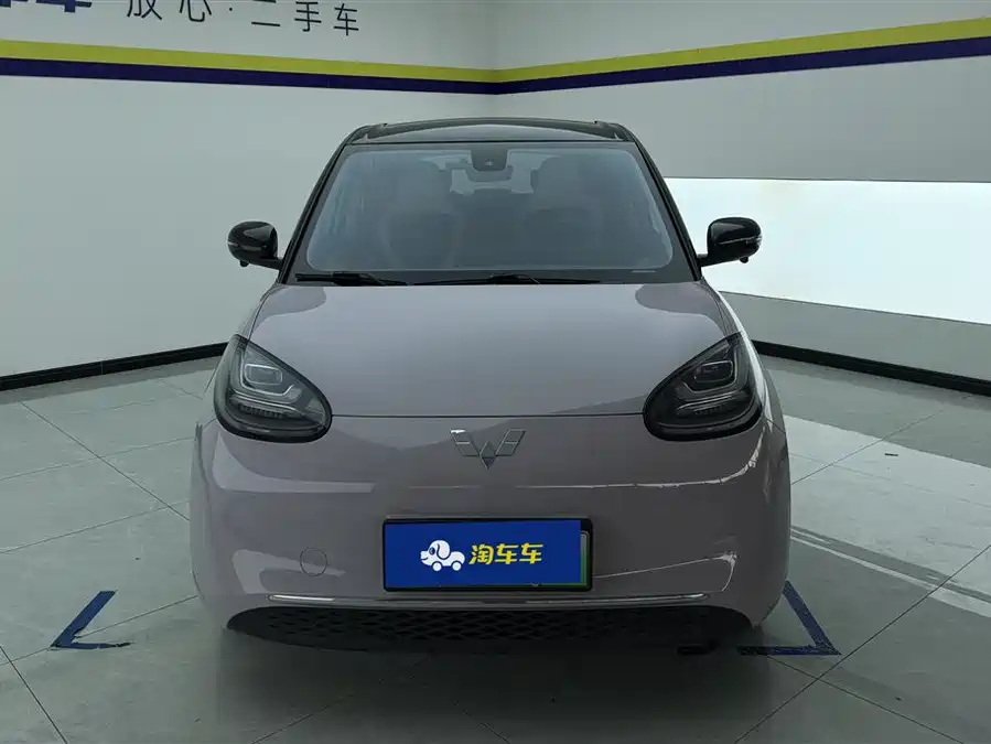 Wuling Bingo