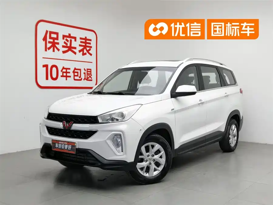 Wuling Hongguang S3