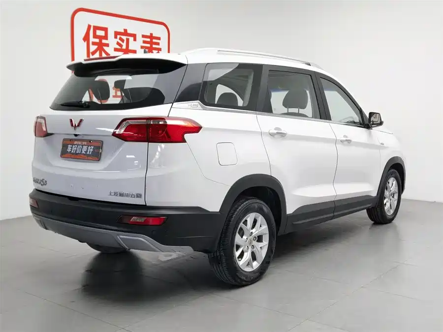 Wuling Hongguang S3