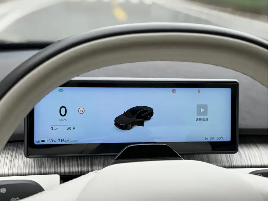 NIO ET7