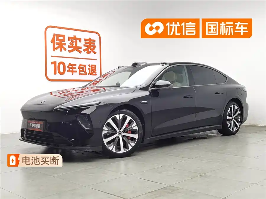 NIO ET7