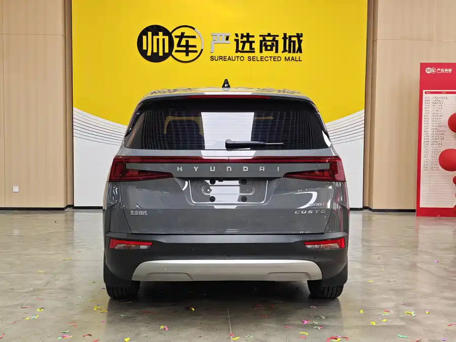 Hyundai Custo