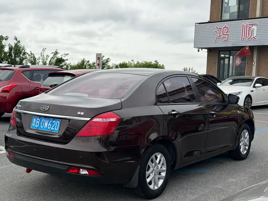 Geely Emgrand