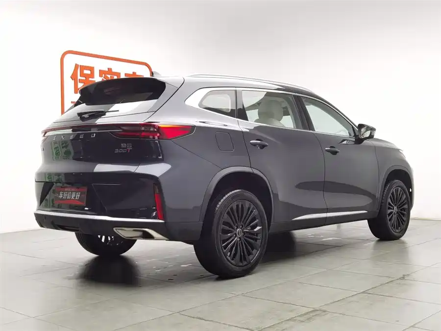 Exeed Lingyun