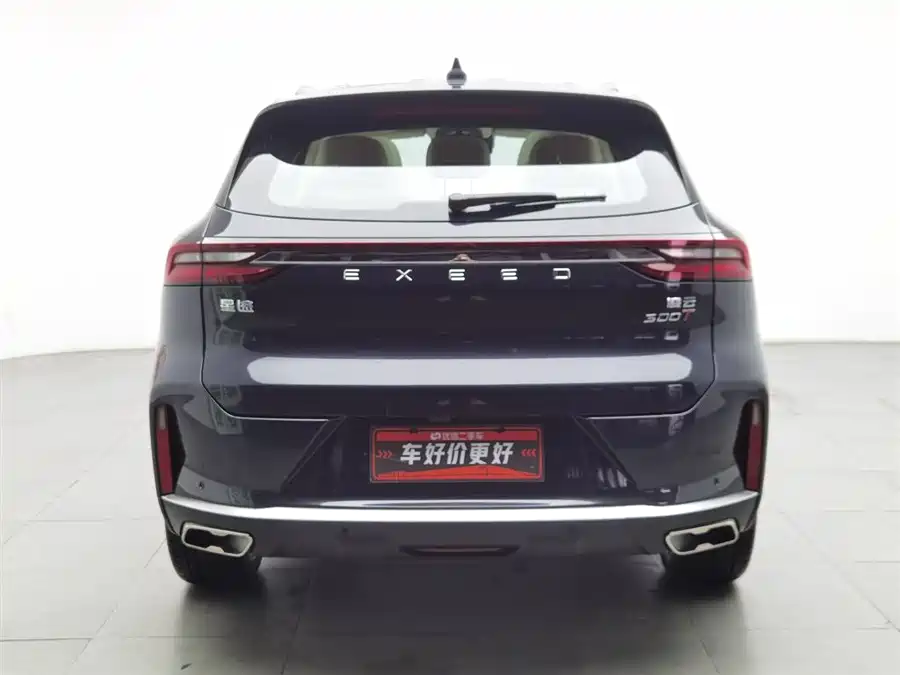 Exeed Lingyun
