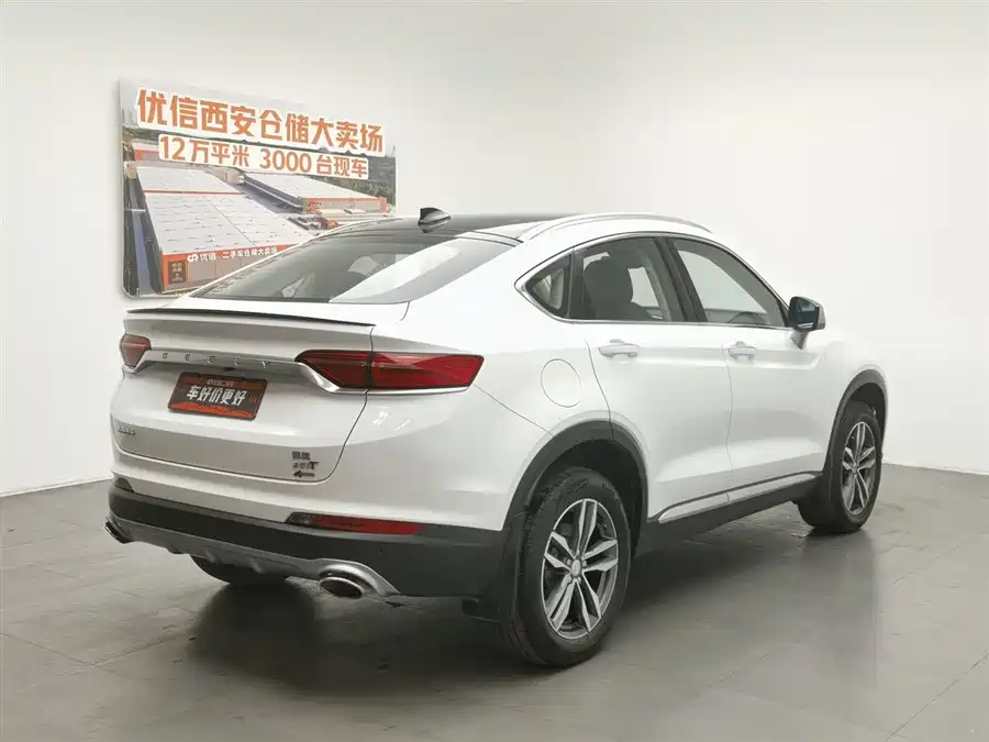 Geely Xingyue