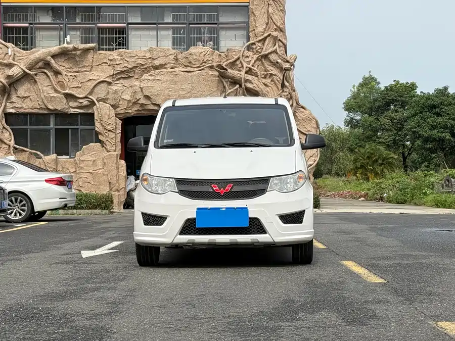 Wuling Hongguang
