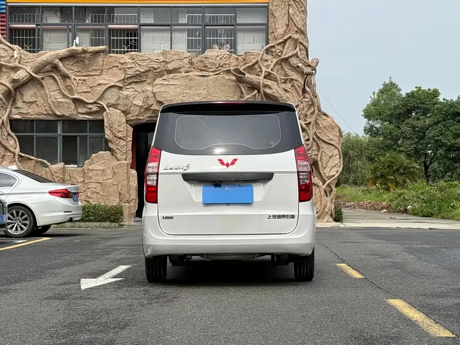 Wuling Hongguang