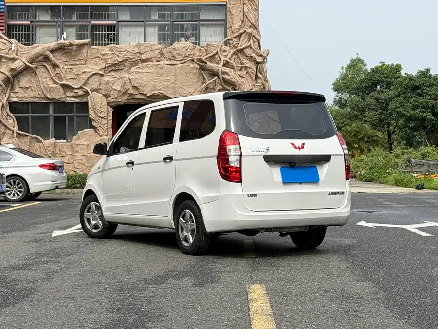 Wuling Hongguang
