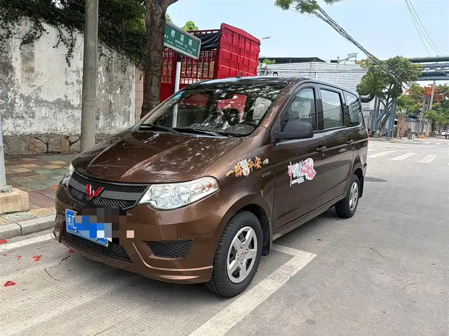 Wuling Hongguang