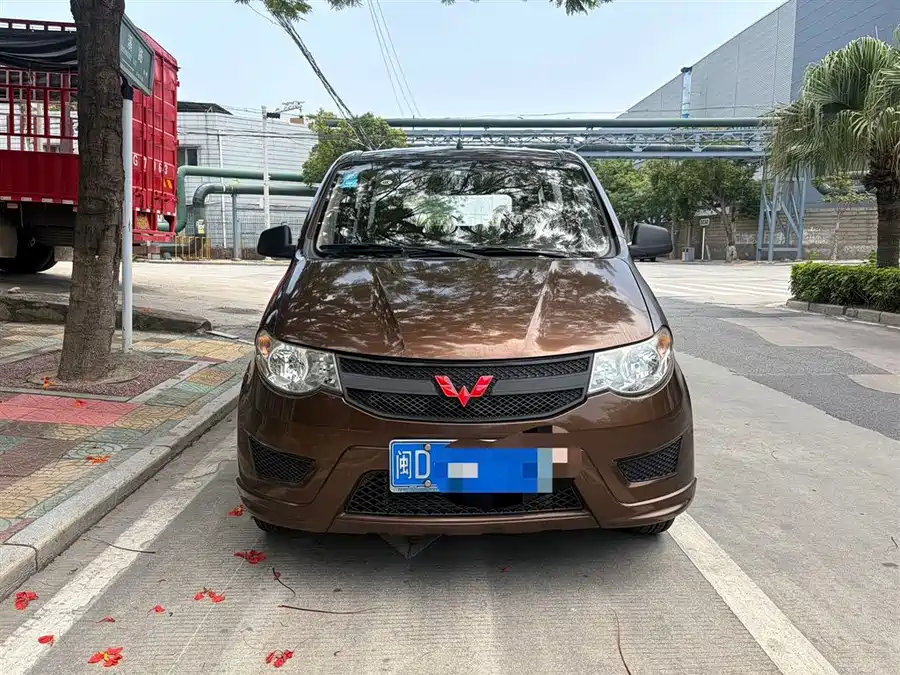 Wuling Hongguang