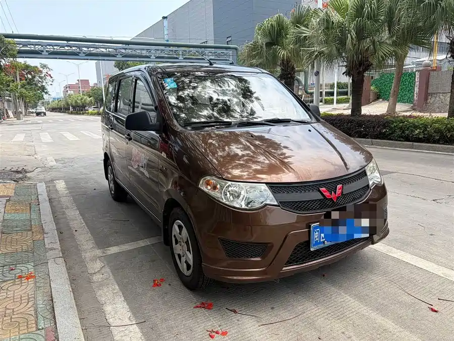 Wuling Hongguang
