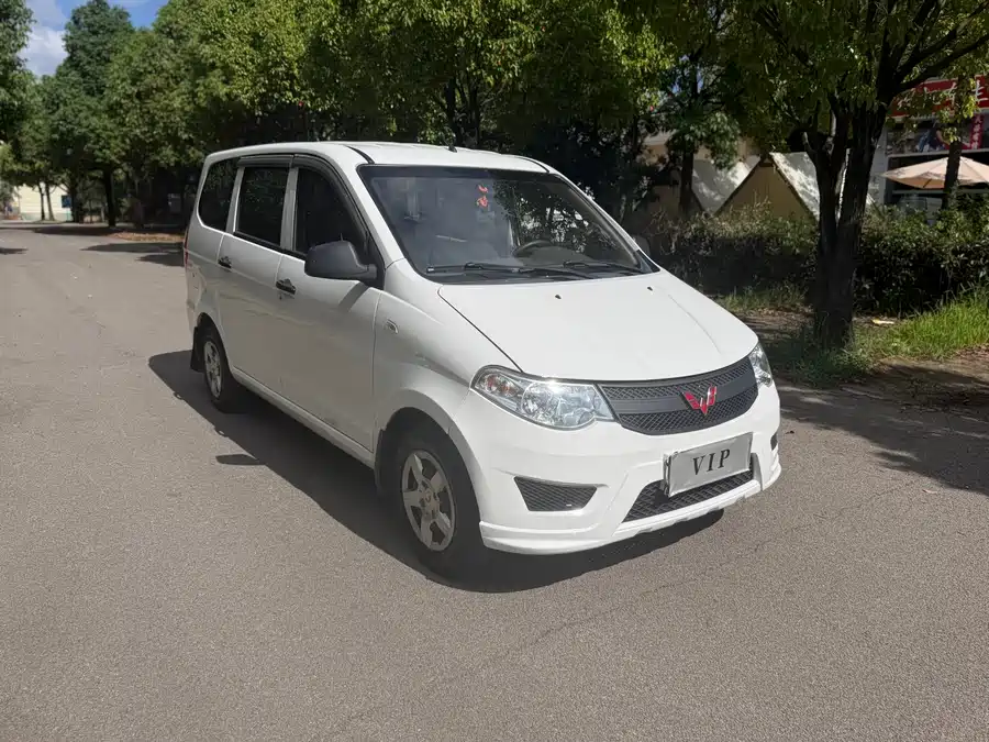 Wuling Hongguang