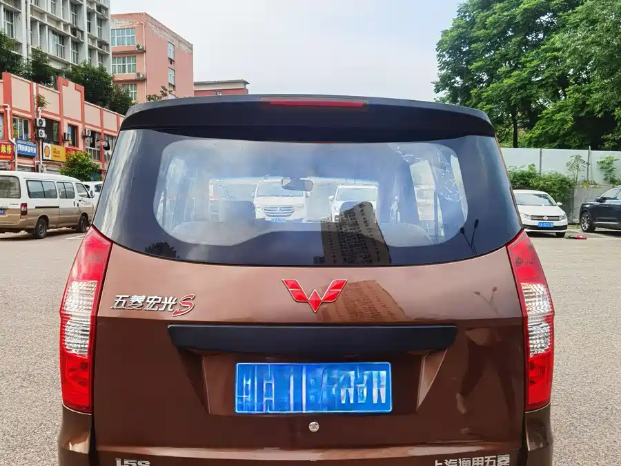 Wuling Hongguang