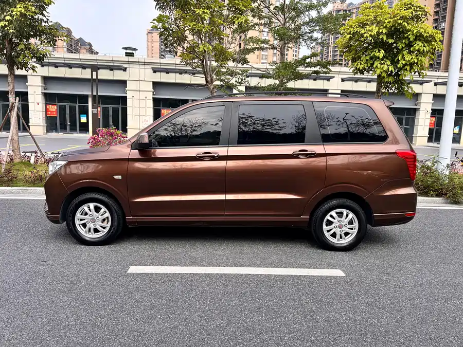 Wuling Hongguang