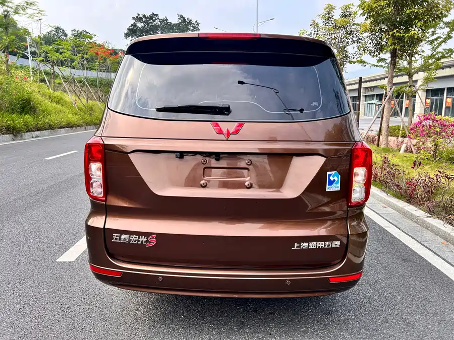 Wuling Hongguang