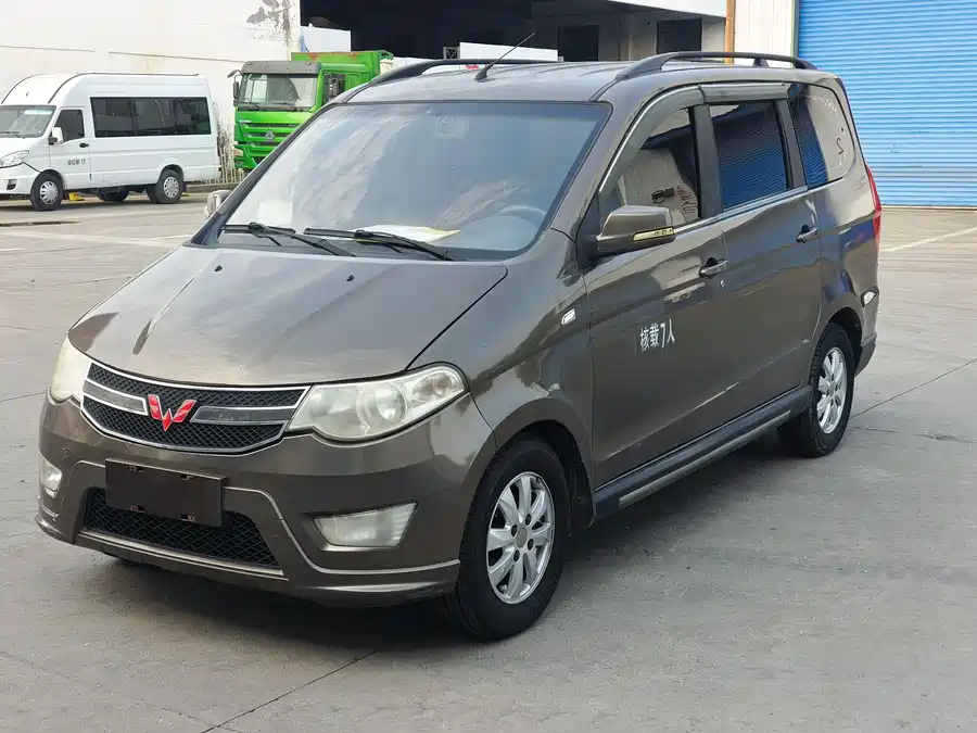 Wuling Hongguang