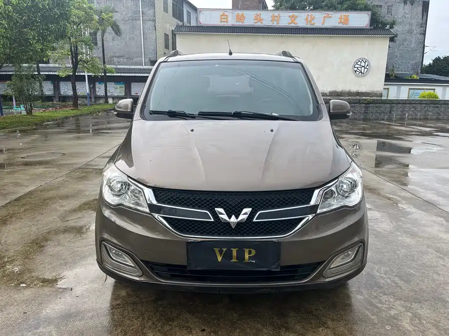 Wuling Hongguang