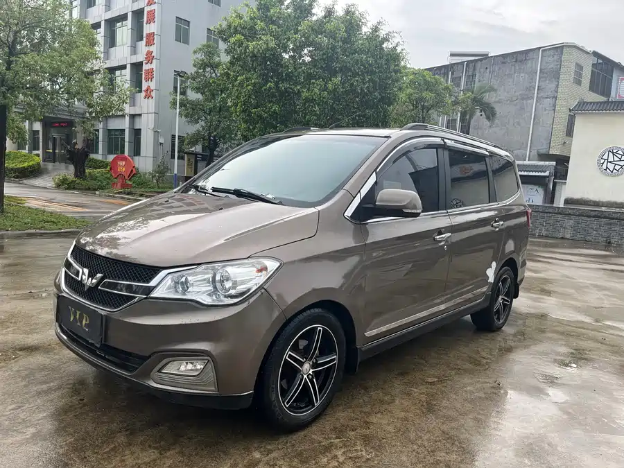 Wuling Hongguang