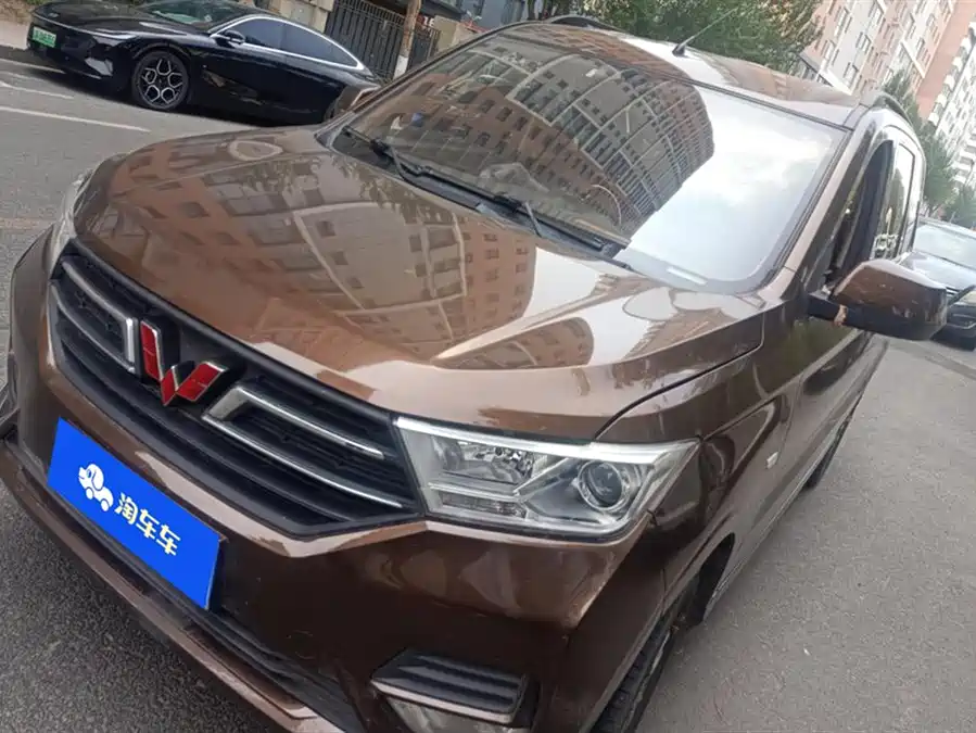 Wuling Hongguang