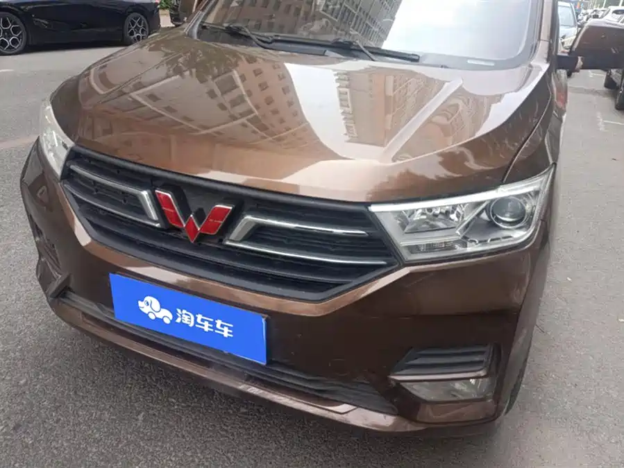 Wuling Hongguang