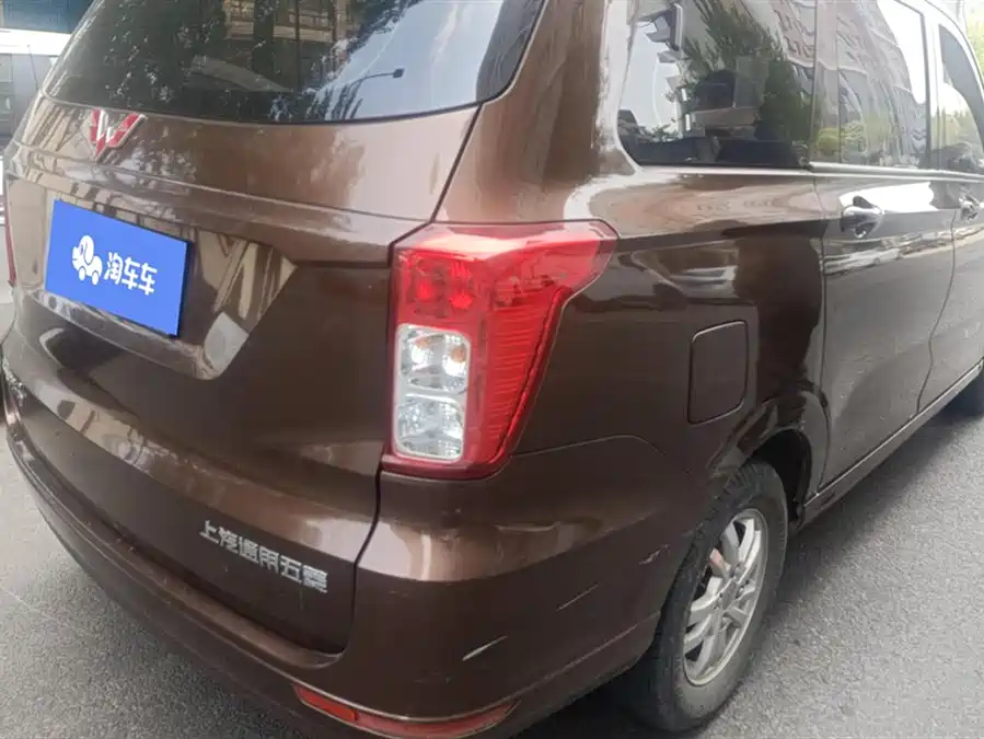 Wuling Hongguang