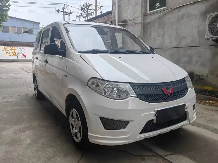 Wuling Hongguang
