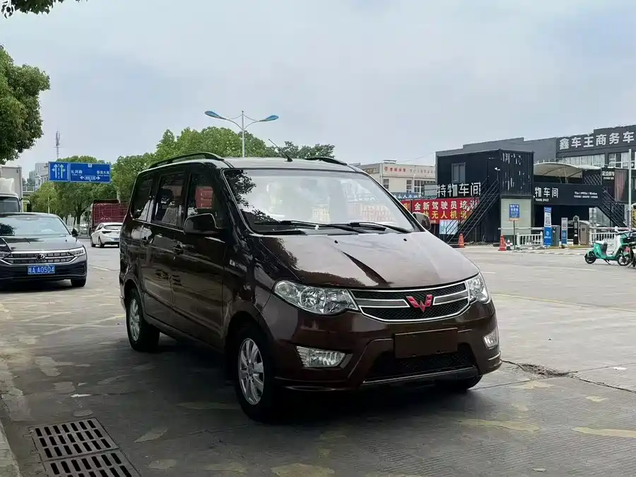 Wuling Hongguang