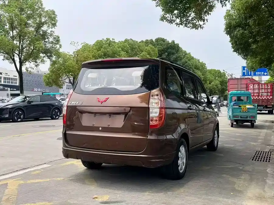Wuling Hongguang