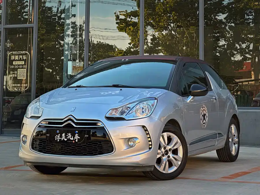 DS  3 Classic
