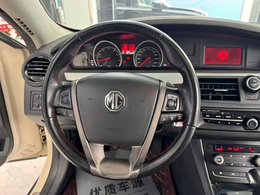 MG 6