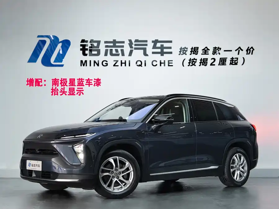 NIO ES6