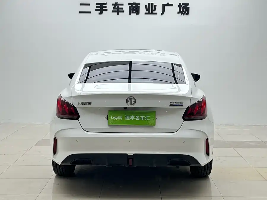 MG 5
