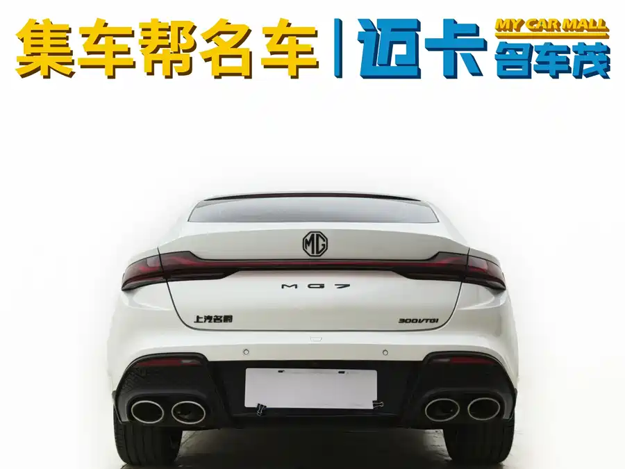 MG 7