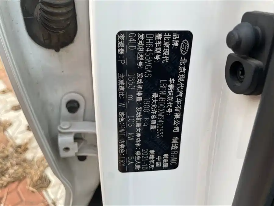Hyundai Beijing  ix35