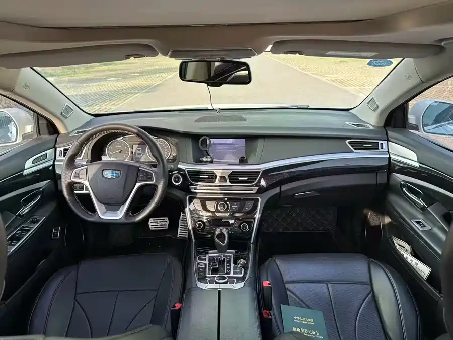 Geely Borui