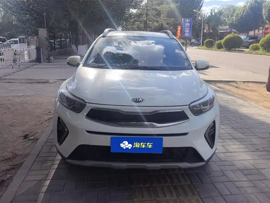 Kia Yipao