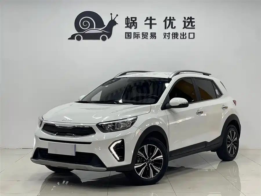 Kia Yipao