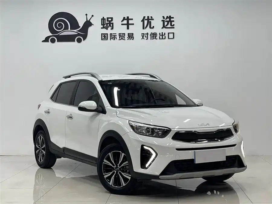 Kia Yipao