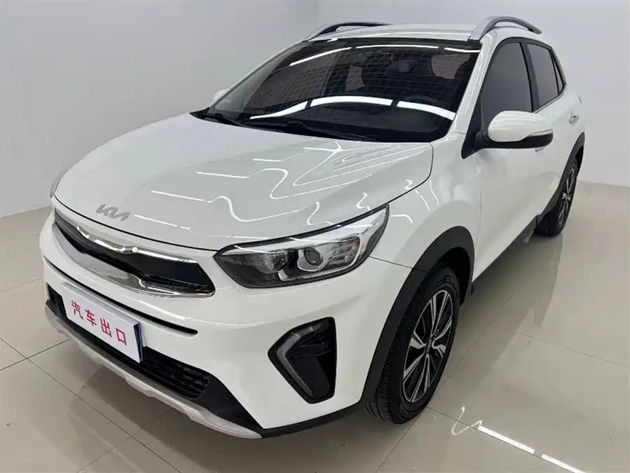 Kia Yipao