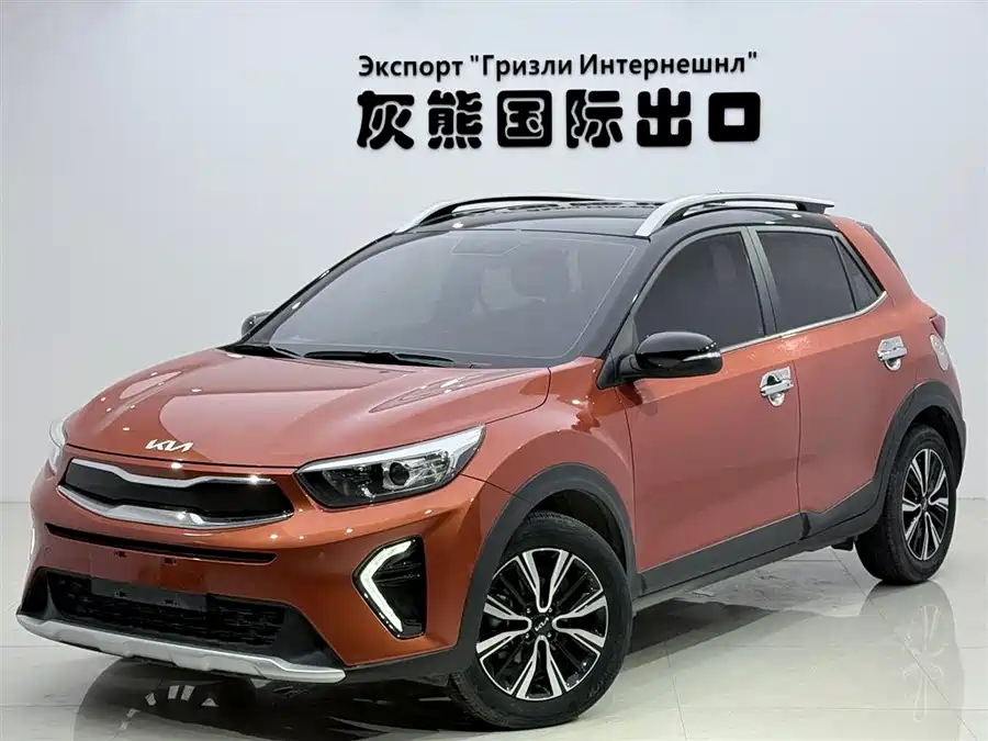 Kia Yipao
