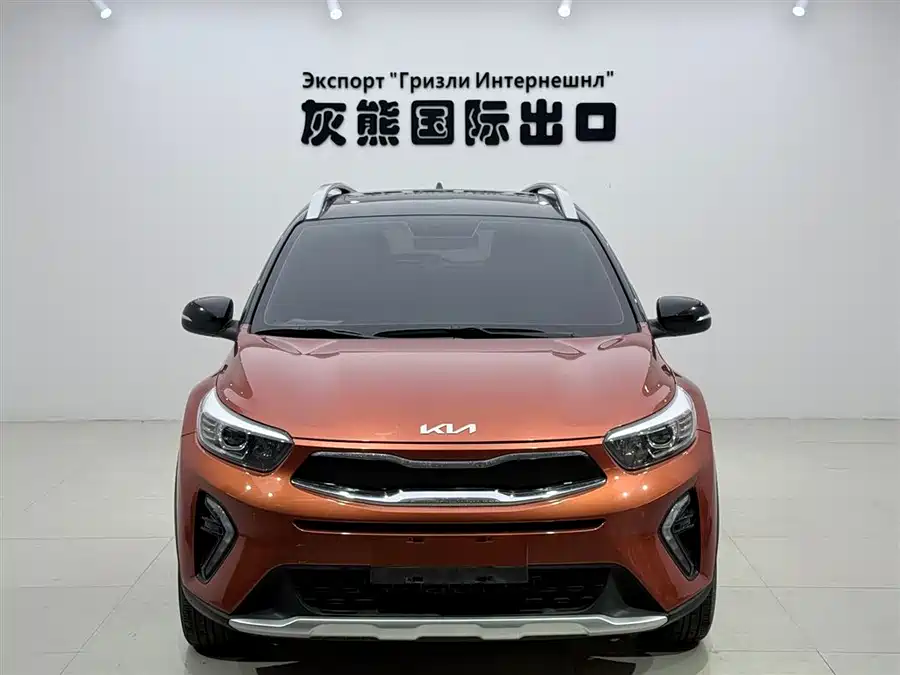 Kia Yipao