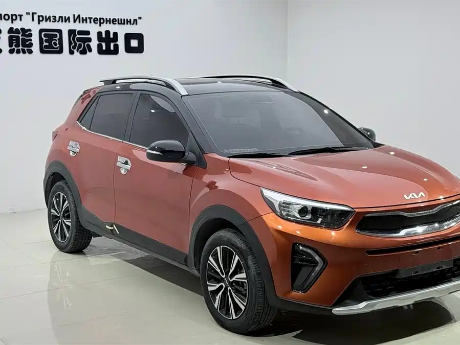 Kia Yipao