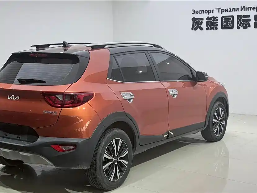 Kia Yipao