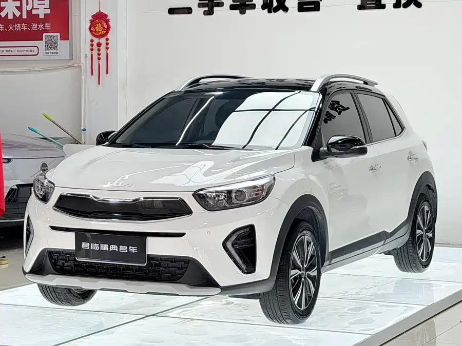 Kia Yipao