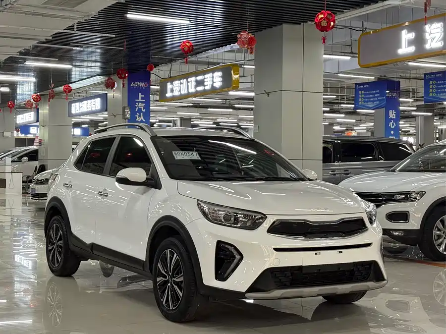 Kia Yipao