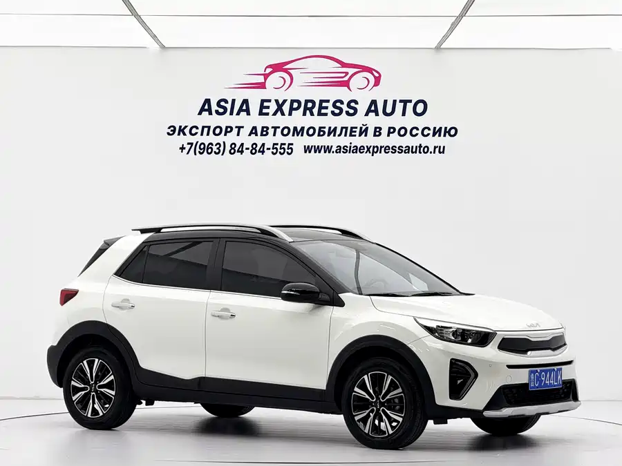 Kia Yipao