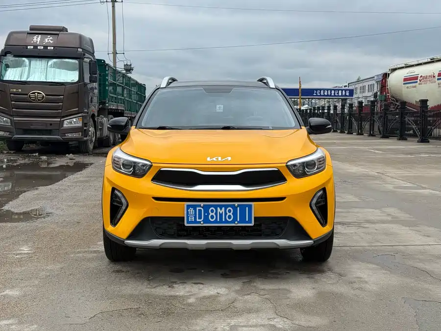 Kia Yipao
