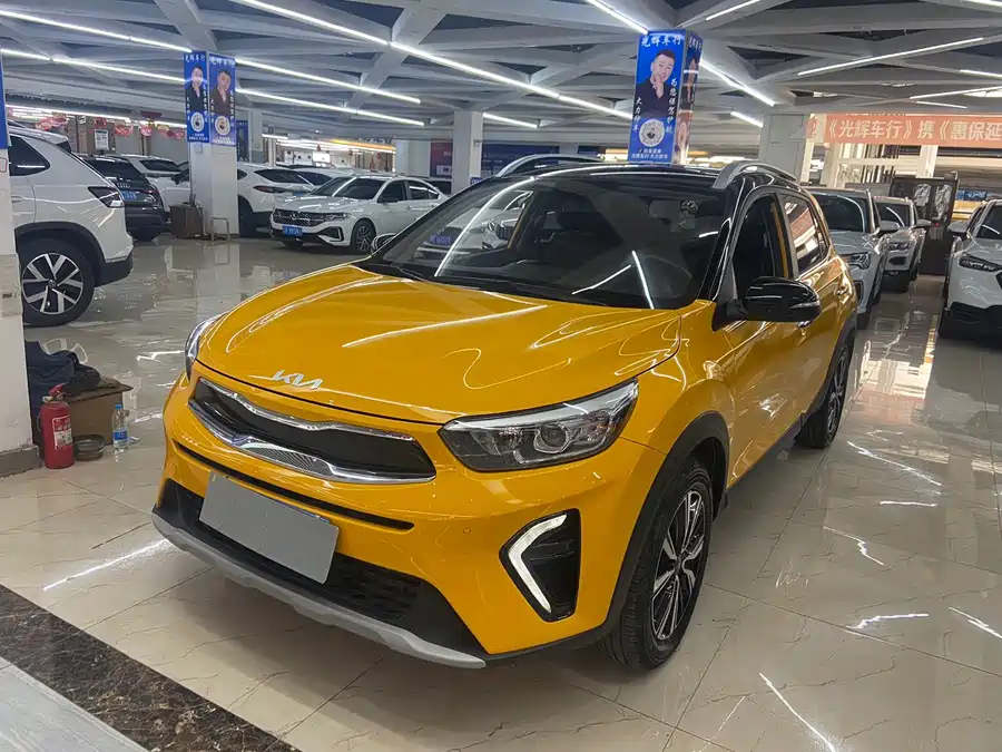 Kia Yipao